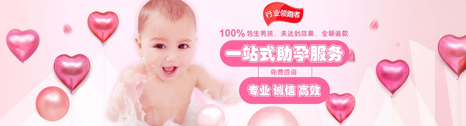 有偿孕妈供卵助怀推荐服务哪里找,专业孕妈供卵助孕推荐服务微信号,私人高龄代孕助怀哪里找图片1