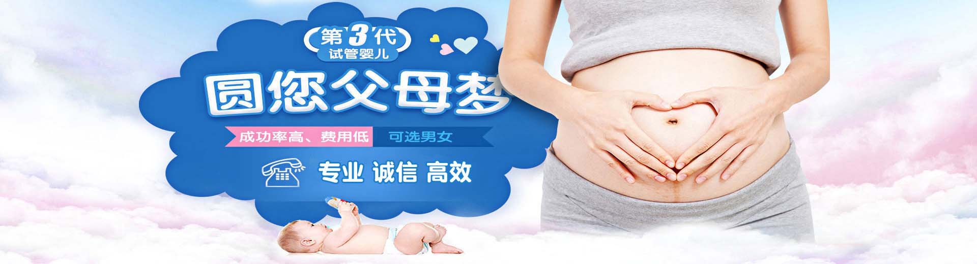 有偿孕妈供卵助怀推荐服务哪里找,专业孕妈供卵助孕推荐服务微信号,私人高龄代孕助怀哪里找图片2