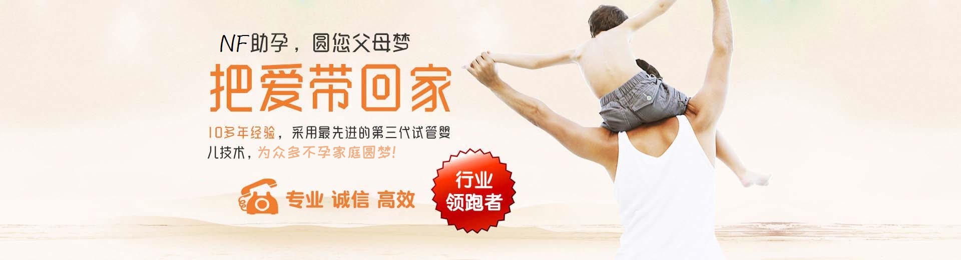 有偿孕妈供卵助怀推荐服务哪里找,专业孕妈供卵助孕推荐服务微信号,私人高龄代孕助怀哪里找图片3